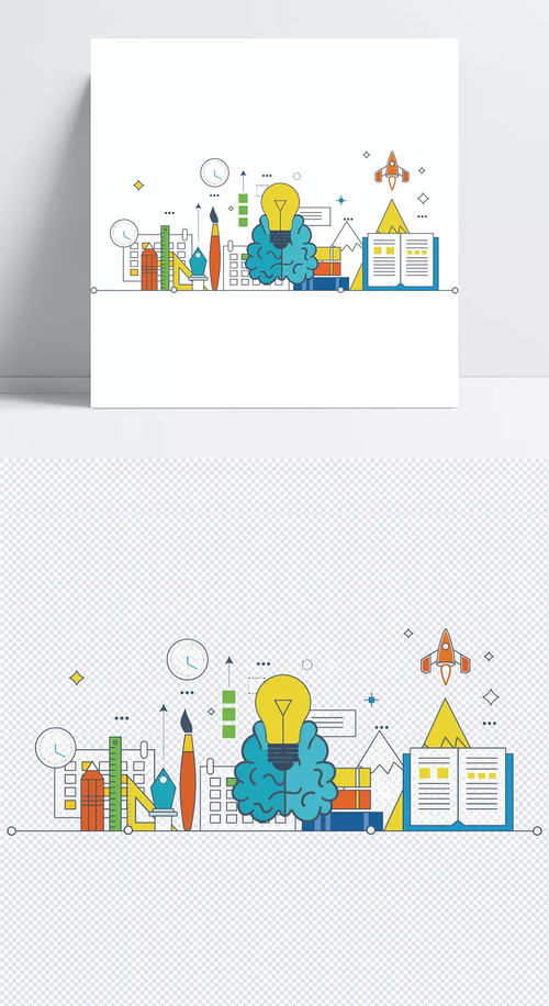 创意扁平化素材 文具与科技的交汇，描绘学习新生态