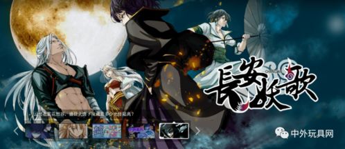 6亿交易落定，奥飞娱乐将“有妖气”出售给B站，动漫产业格局再起波澜